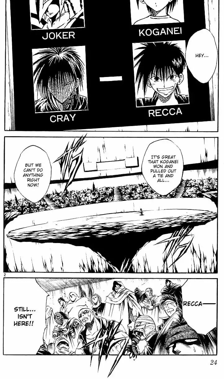 Flame of Recca Chapter 139 2